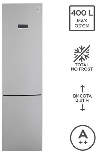 Холодильник Bosch KGN39XI326