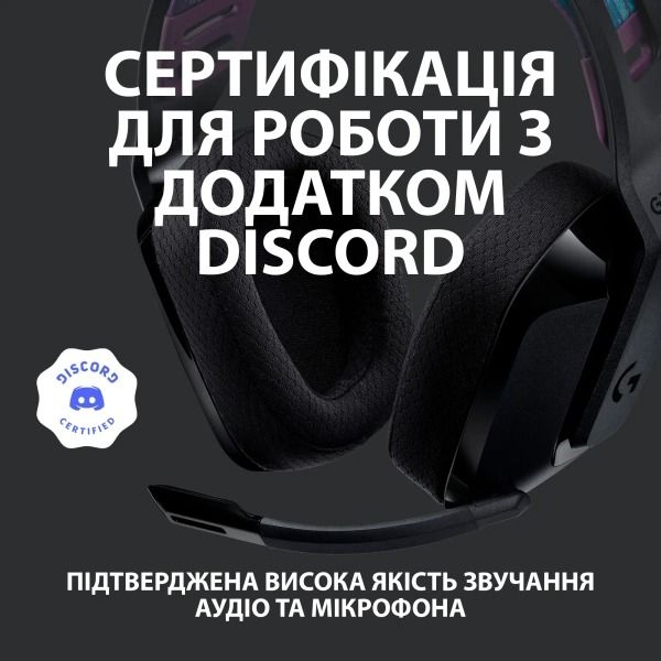 Гарнітура Logitech G535 Black (981-000972)