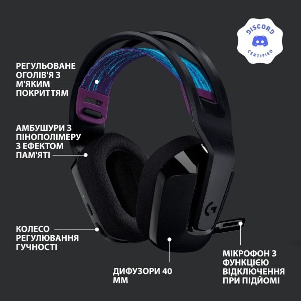 Гарнітура Logitech G535 Black (981-000972)