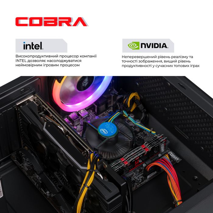 Персональний комп`ютер COBRA Advanced (I14F.16.H1S1.165.2265)