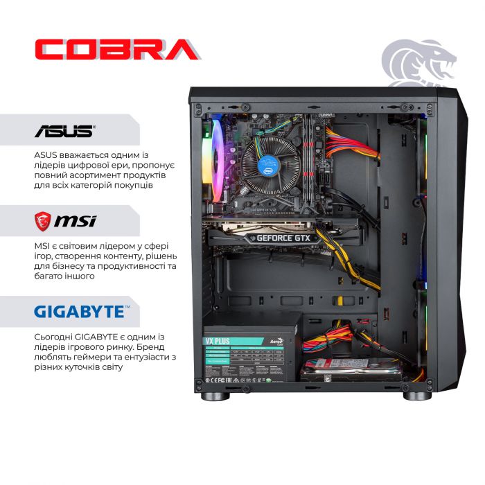 Персональний комп`ютер COBRA Advanced (I14F.8.S4.165.2260)