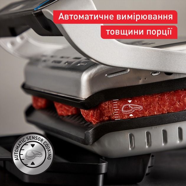 Гриль Tefal GC727D10