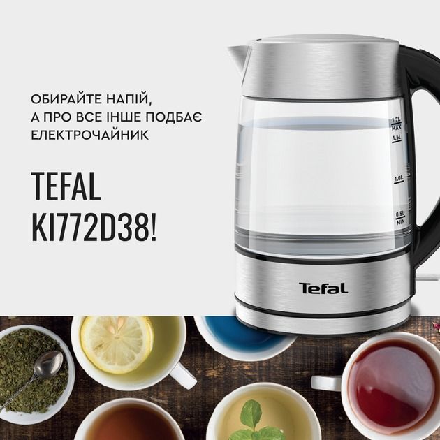 Електрочайник Tefal KI772D38