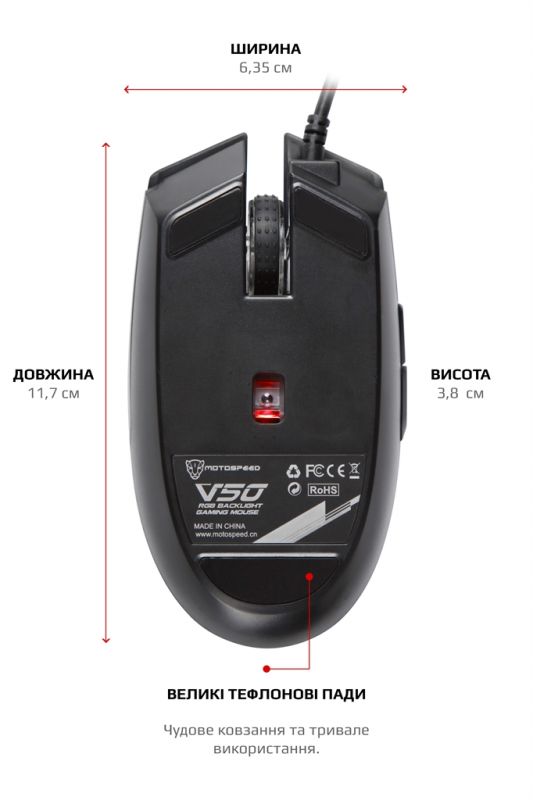 Миша Motospeed V50 (mtv50) Black USB