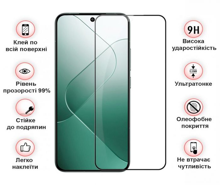 Захисне скло BeCover для Xiaomi 14 Black (710789)