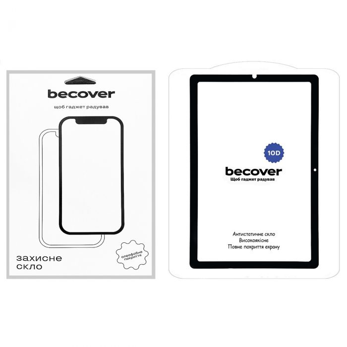 Захисне скло BeCover для Samsung Galaxy Tab S6 Lite (2024) 10.4" P620/P625/P627 10D Black (710802)