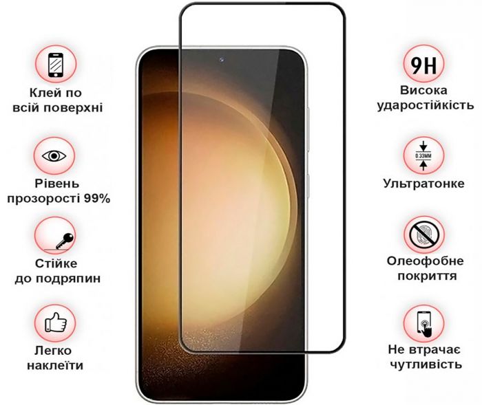 Захисне скло BeCover для Samsung Galaxy S24 SM-S921 Black (711037)