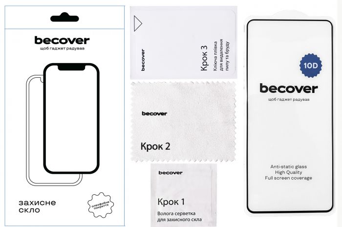 Захисне скло BeCover для Realme C67 4G 10D Black (711345)