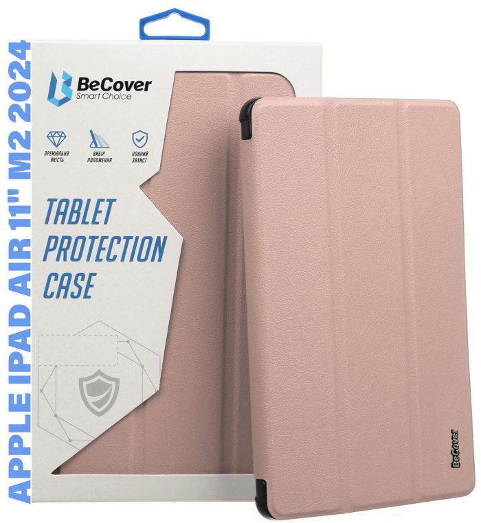 Чохол BeCover Smart Case для Apple iPad Air 11" M2 2024 Rose Gold (711388)