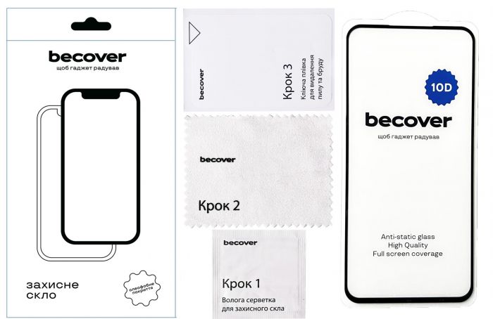 Захисне скло BeCover для Samsung Galaxy S23 FE SM-S711 10D Black (711508)