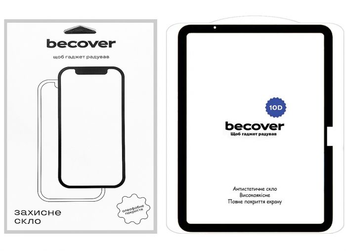 Захисне скло BeCover 10D для Apple iPad Air 11" M2/M3 (2024/2025) Black (711675)