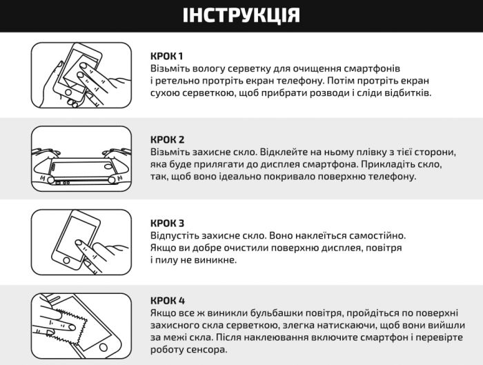 Захисне скло BeCover для ZTE Blade A35/A55 Black (712313)