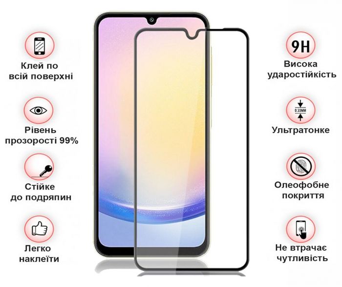 Захисне скло BeCover для Samsung Galaxy A26 SM-A266 Black (712885)