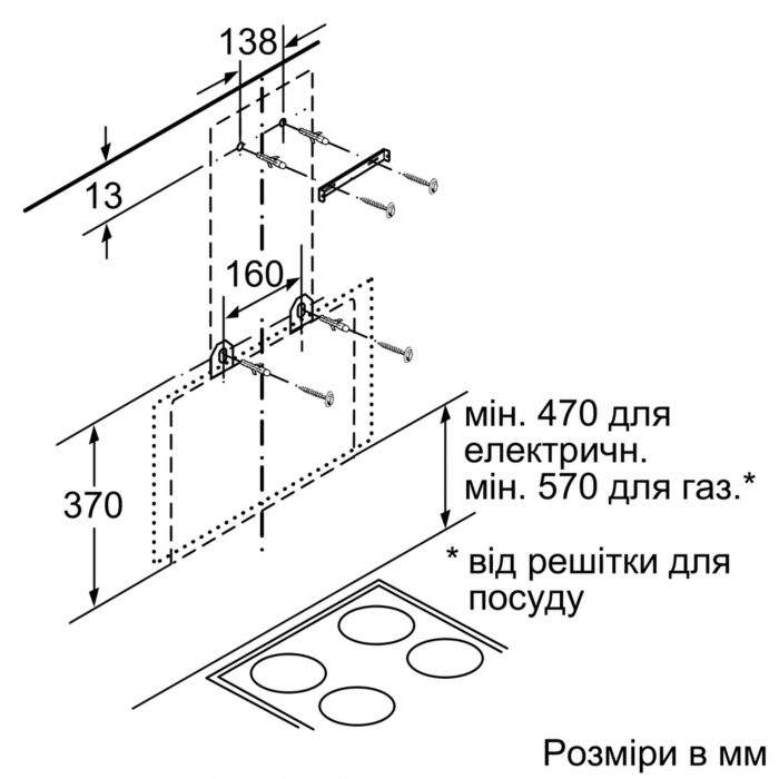 Витяжка Bosch DWK66AJ60T