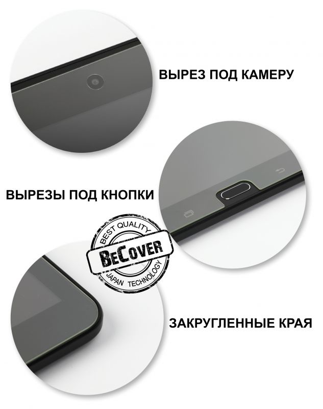 Захисне скло BeCover для Apple iPad 10.2 (2019) (704131)