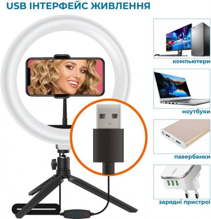 Кільцева USB LED-лампа ACCLAB Ring of Light AL-LR101 (1283126502033)