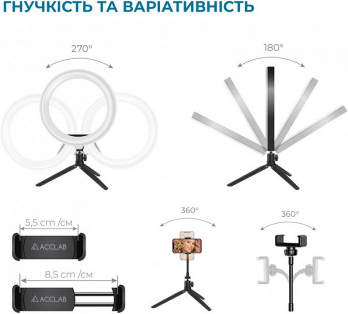 Кільцева USB LED-лампа ACCLAB Ring of Light AL-LR101 (1283126502033)