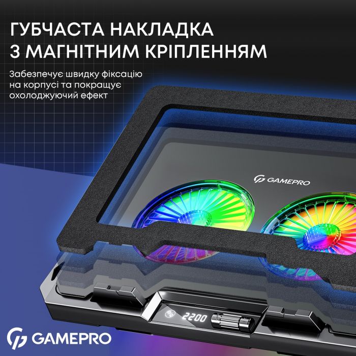 Охолоджуюча підставка для ноутбука GamePro CP910