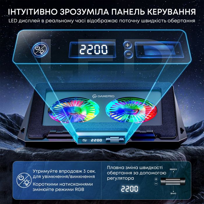 Охолоджуюча підставка для ноутбука GamePro CP910
