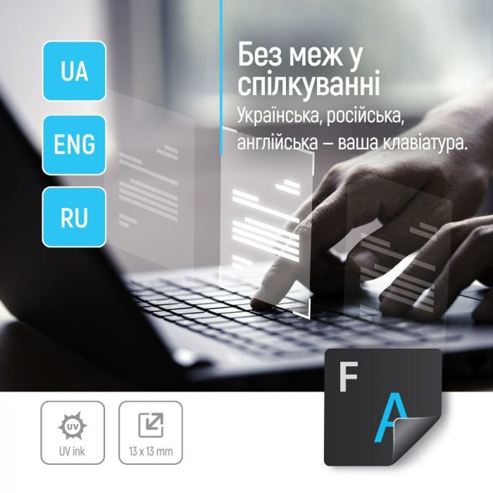 Наклейка на клавіатуру СolorWaу непрозора чорна, біло-синя (CW-BWBL)