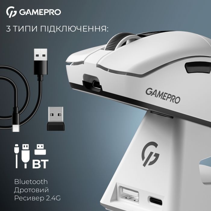 Миша бездротова GamePro Asgard Thor White (GM023W)