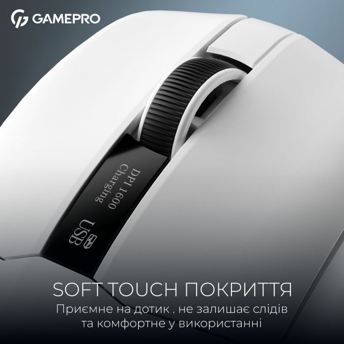 Миша бездротова GamePro Asgard Thor White (GM023W)