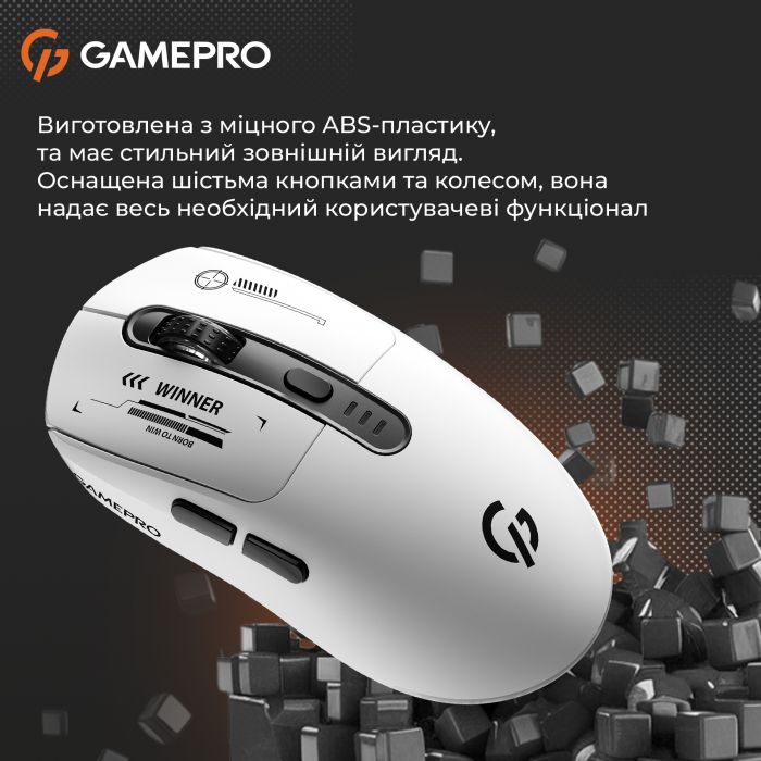 Миша бездротова GamePro Genesis Winner White (GM079W)
