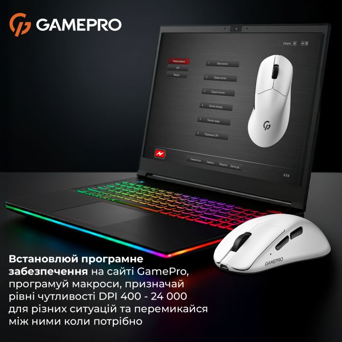 Миша бездротова GamePro Genesis Avenger White (GM096W)