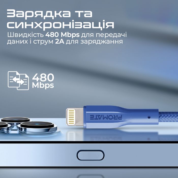 Кабель Promate USB - Lightning (M/M), 2 A, 1 м, xCord-Ai Navy