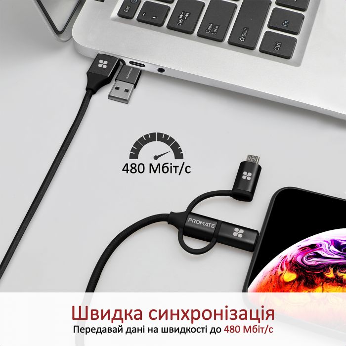 Кабель Promate USB + USB Type-C -  Lightning + micro USB + USB Type-C (M/M), 3 A, 60 W, 1.2 м, PentaPower Black