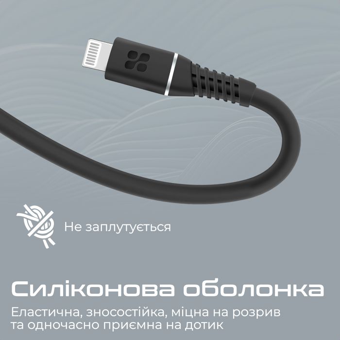 Кабель Promate USB Type-C - Lightning (M/M), 2.2 A, 20 W, 1.2 м, PowerLine-Ci120 Black