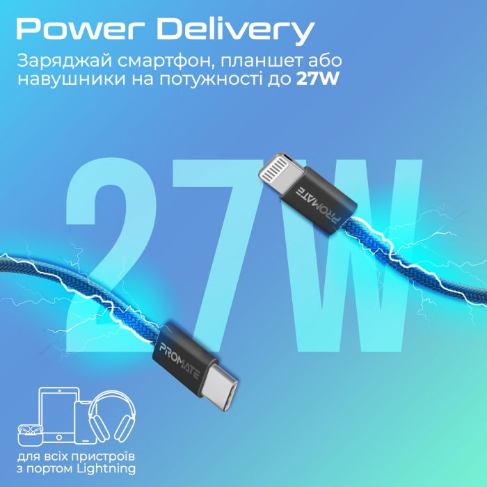 Кабель Promate USB Type-C - Lightning (M/M), 3 A, 27 W, 1.2 м, EcoLine-Ci120 Black
