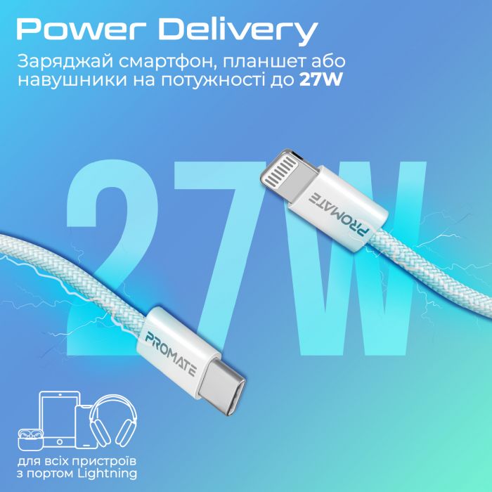 Кабель Promate USB Type-C - Lightning (M/M), 3 A, 27 W, 1.2 м, EcoLine-Ci120 White