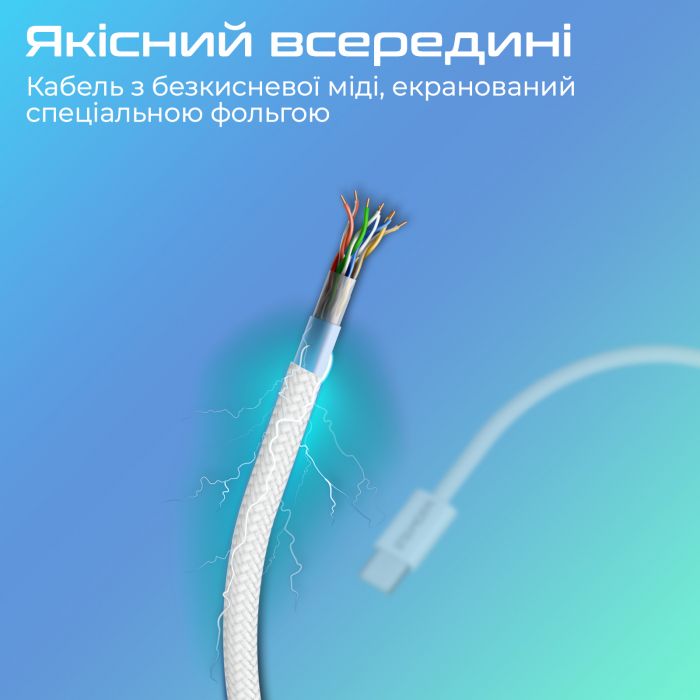 Кабель Promate USB Type-C - Lightning (M/M), 3 A, 27 W, 1.2 м, EcoLine-Ci120 White