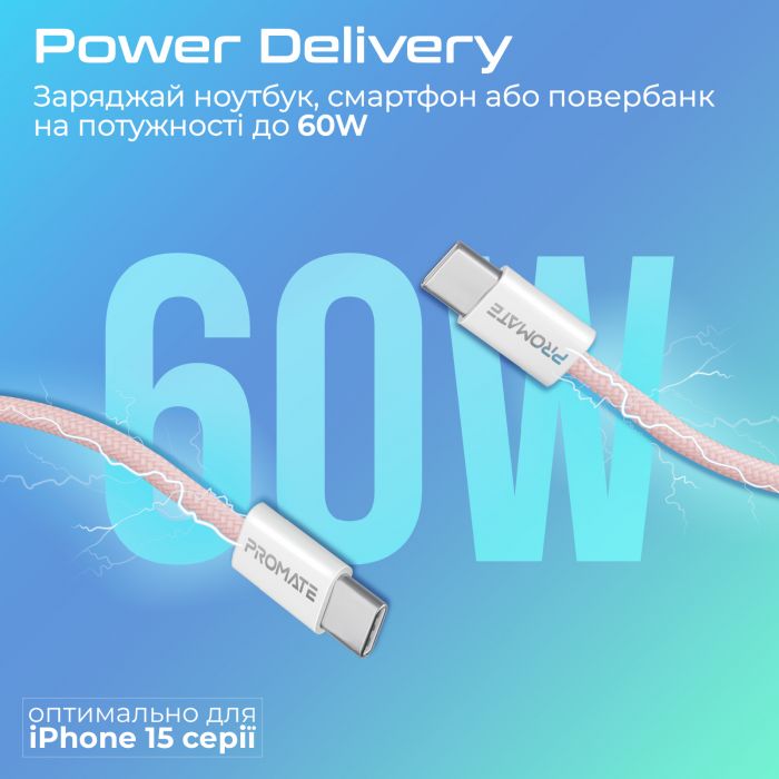 Кабель Promate USB Type-C - USB Type-C (M/M), 3 A, 60 W, 2 м, EcoLine-CC200 Pink