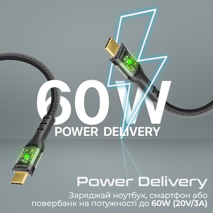 Кабель Promate USB Type-C - USB Type-C (M/M), 3 A, 60 W, 2 м, TransLine-CC200 Black