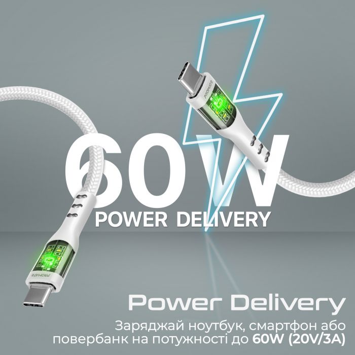 Кабель Promate USB Type-C - USB Type-C (M/M), 3 A, 60 W, 2 м, TransLine-CC200 White