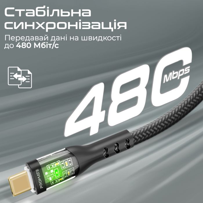 Кабель Promate USB Type-C - USB Type-C (M/M), 3 A, 60 W, 2 м, TransLine-CC200 Black