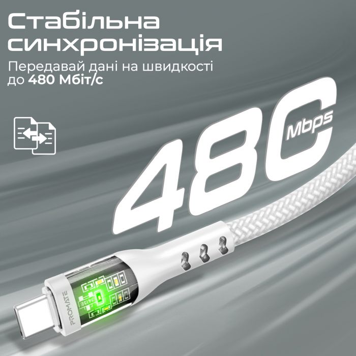 Кабель Promate USB Type-C - USB Type-C (M/M), 3 A, 60 W, 2 м, TransLine-CC200 White