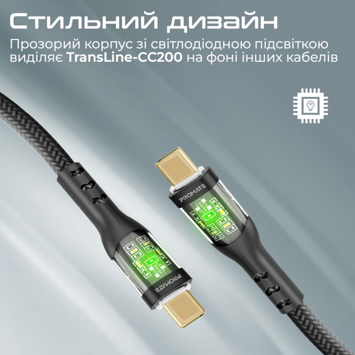 Кабель Promate USB Type-C - USB Type-C (M/M), 3 A, 60 W, 2 м, TransLine-CC200 Black