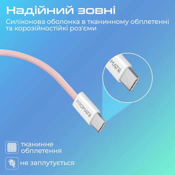 Кабель Promate USB Type-C - USB Type-C (M/M), 3 A, 60 W, 2 м, EcoLine-CC200 Pink