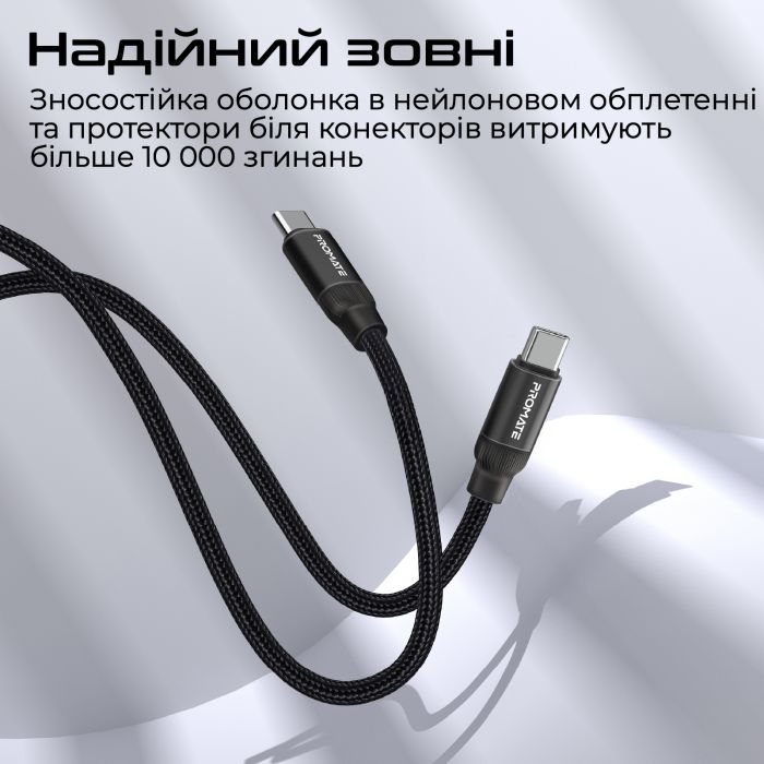 Кабель Promate USB Type-C - USB Type-C (M/M), 3 A, 60 W, 1.2 м, Springy Black