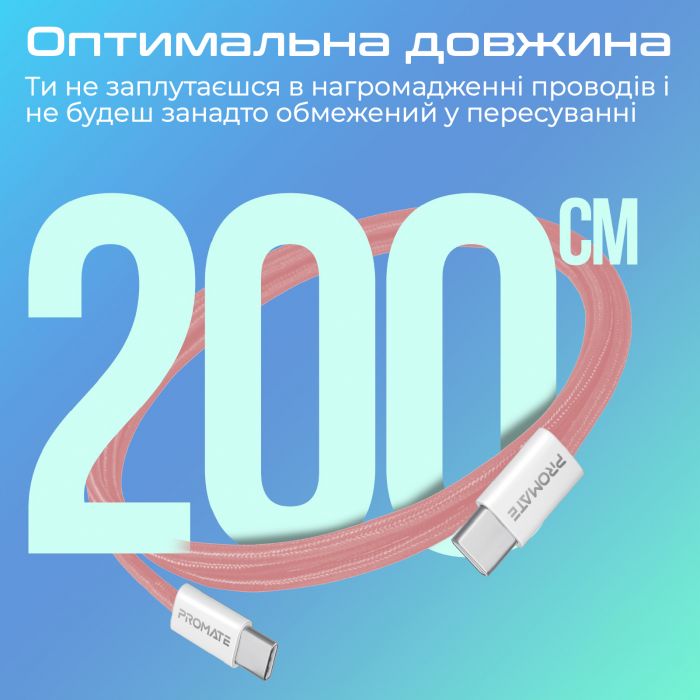 Кабель Promate USB Type-C - USB Type-C (M/M), 3 A, 60 W, 2 м, EcoLine-CC200 Pink