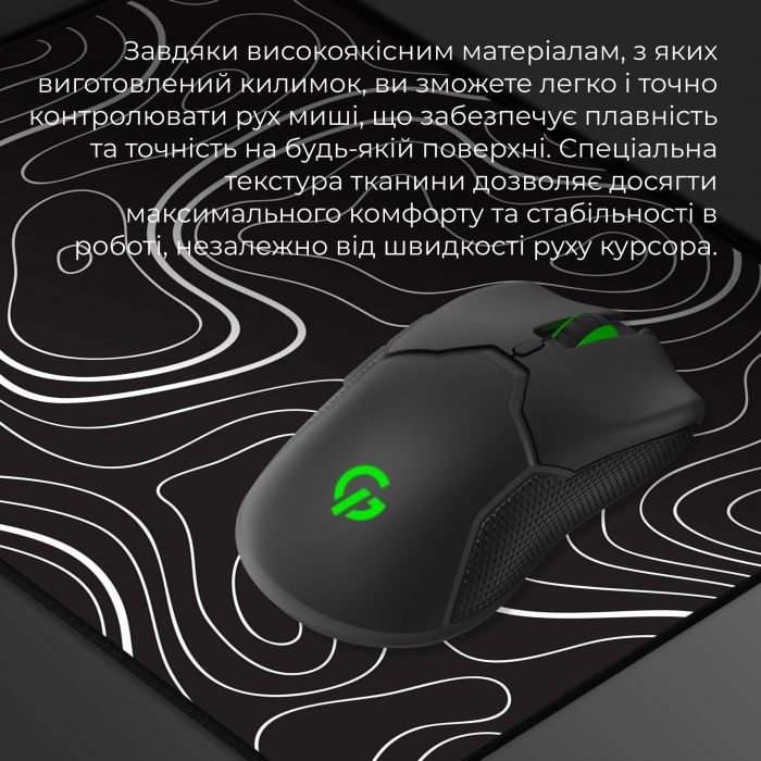 Ігрова поверхня GamePro MP145AB