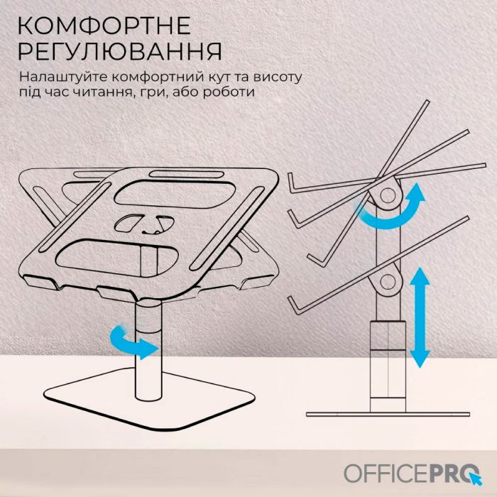 Підставка для ноутбука OfficePro LS956G