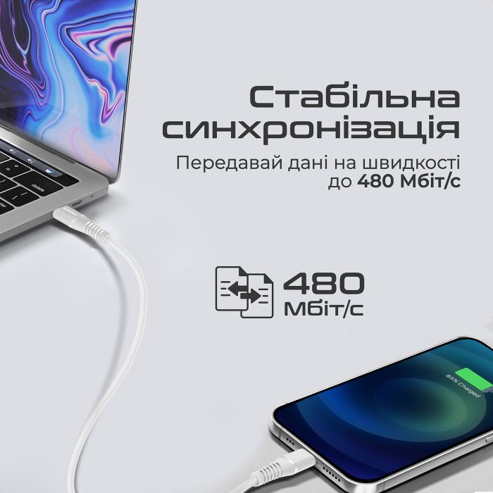 Кабель Promate PowerLine-Ci120 USB Type-C - Lightning (M/M), 3 A, 20 W, 1.2 м, White