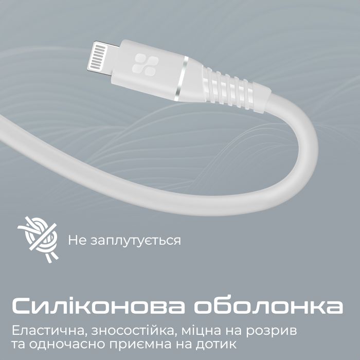 Кабель Promate USB Type-C - Lightning (M/M), 3 A, 20 W, 1.2 м, PowerLine-Ci120 White