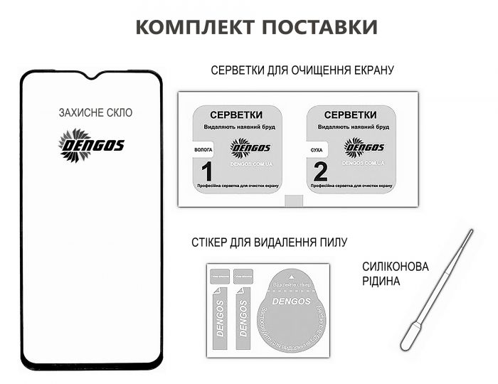 Захисне скло Dengos для Motorola G05 Black Full Glue (TGFG-396) 