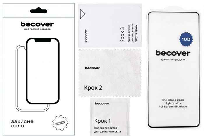Захисне скло BeCover для Motorola Moto G55 Black 10D (712717)