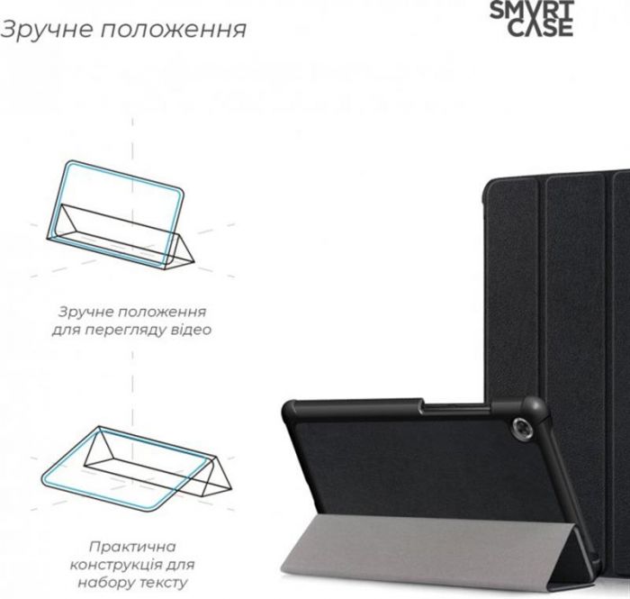 Чохол-книжка Armorstandart Smart Case для Lenovo Tab M7 (ZA570168UA) LTE Black (ARM58606)